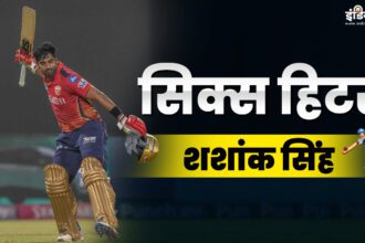 IPL Rising Star: Hit 8 sixes in 28 balls, who is six hitter Shashank Singh?  - India TV Hindi