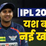 IPL Rising Star: Vidarbha's Yash Thakur showed his strength in IPL, became India's new discovery - India TV Hindi