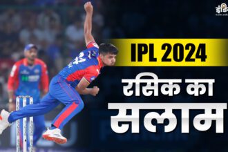 IPL Rising Star: Who is Rasik Salam, know how this player became a star overnight - India TV Hindi