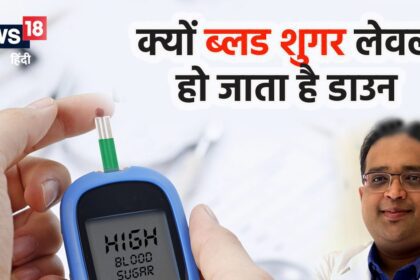 If blood sugar falls below 70mg/dL, what will be the effect on the body, who can be at risk, know the truth from the doctor.