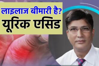 If you become a uric acid patient, will you have to take medicine for the rest of your life?  Know the truth from the doctor
