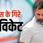 In the year 2024, these 12 'hardcore' Congress leaders will betray the party - India TV Hindi