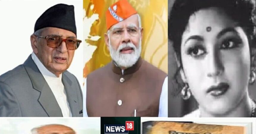 Interesting: Where PM Modi was going to give a speech, a plane was hijacked, the conspirator became the Prime Minister of Nepal, Mala Sinha was also on board.