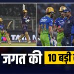 KKR beats RCB by 1 run, Virat Kohli fights with umpire after getting out;  Watch 10 big sports news - India TV Hindi