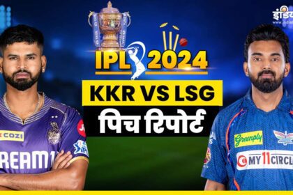 KKR vs LSG Pitch Report: Who will rule in Kolkata, batsman or bowler - India TV Hindi