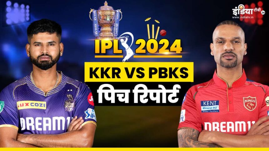KKR vs PBKS Pitch Report: Will the batsmen bat or the bowlers dominate? How will Kolkata's pitch be - India TV Hindi