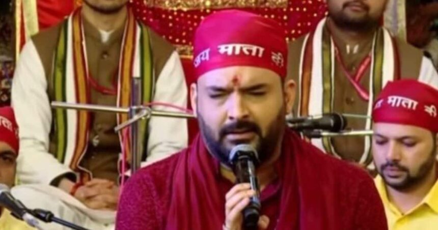 Kapil Sharma sang bhajans in Mata Vaishno Devi temple, wife Ginni and children were immersed in devotion to the mother, video went viral.