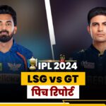 LSG vs GT Pitch Report: Will the bowlers wreak havoc or will the batsmen win?  Know how the pitch report will be - India TV Hindi