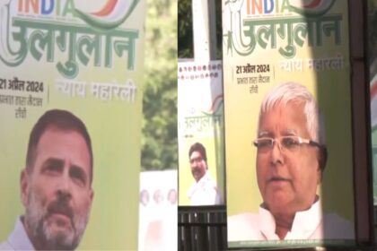 Lalu and Rahul can address the rally of 'India' alliance - India TV Hindi