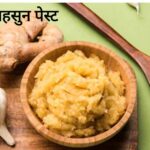 Make ginger garlic paste in just 15 minutes, it will not spoil for 2 months, note the recipe