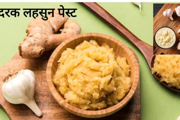 Make ginger garlic paste in just 15 minutes, it will not spoil for 2 months, note the recipe