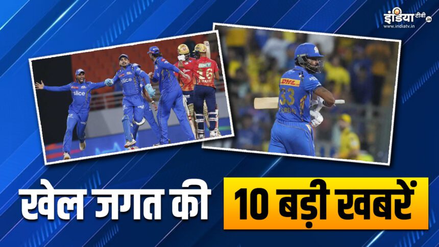 Mumbai Indians beat Punjab by 9 runs, Hardik Pandya fined;  Watch 10 big sports news - India TV Hindi
