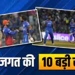 Mumbai Indians beat RCB by 7 wickets, Bumrah took 5 wickets;  Watch 10 big sports news - India TV Hindi