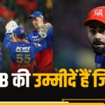 Nothing is over yet for RCB, similar situation happened in IPL 2016 also;  Made it to the finals again - India TV Hindi