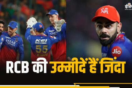 Nothing is over yet for RCB, similar situation happened in IPL 2016 also;  Made it to the finals again - India TV Hindi