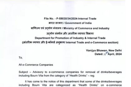 Order On Health Drinks: Modi government's big decision on beverages like Bournvita, asked e-commerce companies to remove them from health drinks category, E commerce companies could not sell bournvita and other supplements as health drinks says modi govt
