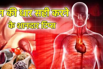 Oxygen will reach every part of the body, blood circulation will also become faster, adopt these 5 effective methods.