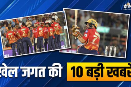 PBKS registered a thrilling win against Gujarat, the number of sixes in IPL 2024 crossed 300;  Watch 10 big sports news - India TV Hindi