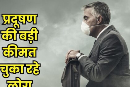 Pollution is making the minds of Delhiites dull, people are becoming weak in fighting the challenges.