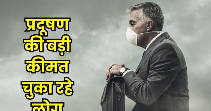 Pollution is making the minds of Delhiites dull, people are becoming weak in fighting the challenges.