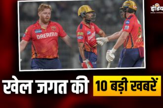 Punjab Kings registered a historic win, Bairstow scored a century in just 45 balls;  Watch 10 big sports news - India TV Hindi