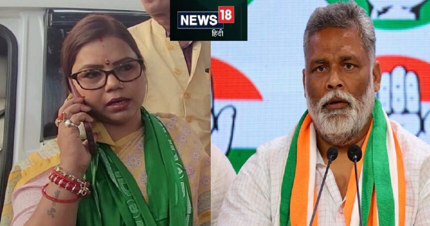 Purnia Lok Sabha seat: Pappu Yadav will use scissors on the votes of Grand Alliance, what will Congress do now?