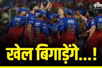 RCB can now spoil the game of these teams, there may be a crisis in the playoffs - India TV Hindi
