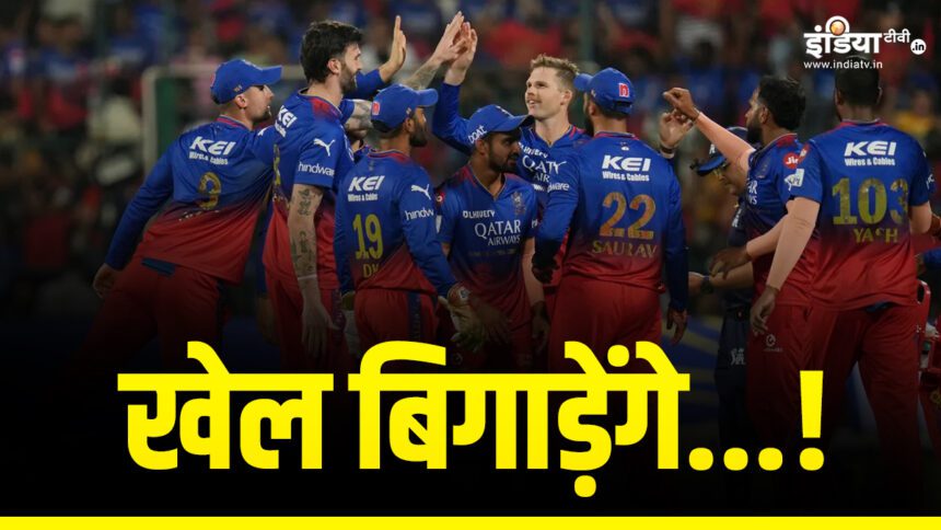 RCB can now spoil the game of these teams, there may be a crisis in the playoffs - India TV Hindi