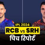 RCB vs SRH Pitch Report: How will Bengaluru's pitch be today, who will dominate among batsmen and bowlers - India TV Hindi