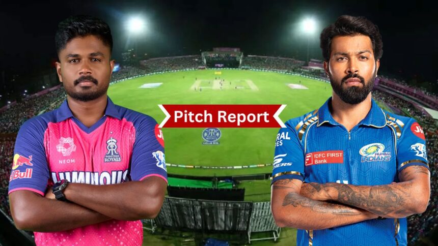 RR vs MI: Will Jaipur score runs or will the bowlers attack sharply?  Read Sawai Mansingh's pitch report here - India TV Hindi