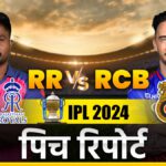 RR vs RCB Pitch Report: How will Jaipur's pitch be, will there be a lot of runs?  - India TV Hindi