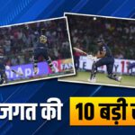 Rajasthan Royals got their first defeat in IPL 2024, Gill completed 3000 runs;  Watch 10 big sports news - India TV Hindi