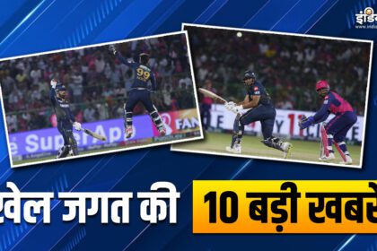 Rajasthan Royals got their first defeat in IPL 2024, Gill completed 3000 runs;  Watch 10 big sports news - India TV Hindi