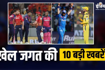 Rajasthan beats Punjab by 3 wickets, match to be played between Mumbai and Chennai today;  Watch 10 big sports news - India TV Hindi
