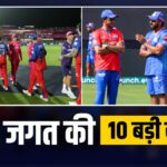 Rajasthan hit a four to win, double header matches will be played in IPL today, see 10 big sports news - India TV Hindi