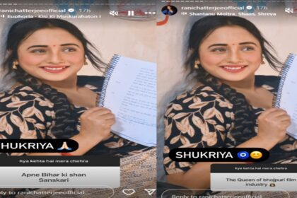 Rani Chatterjee: What does Rani Chatterjee's face say!, fans gave funny answers to the question, Rani Chatterjee: What does Rani Chatterjee's face say?  Fans gave funny answers to the question