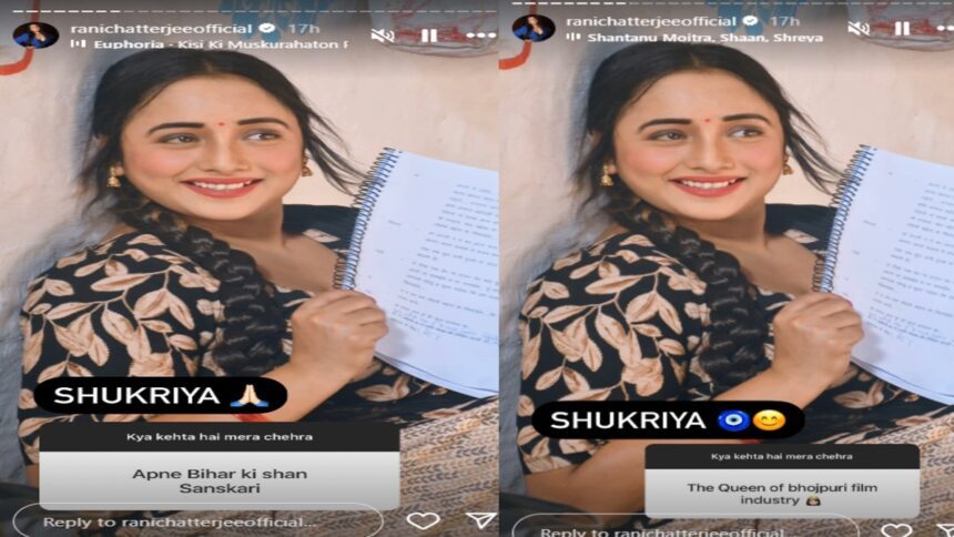 Rani Chatterjee: What does Rani Chatterjee's face say!, fans gave funny answers to the question, Rani Chatterjee: What does Rani Chatterjee's face say?  Fans gave funny answers to the question