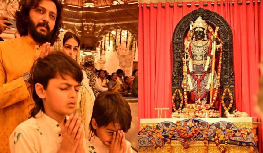 Ritesh Deshmukh visited Ramlala, raised slogans of Shri Ram in Ayodhya with his family - India TV Hindi