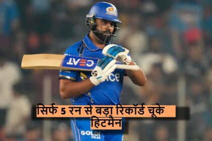 Rohit Sharma reached par with Virat Kohli, Hitman missed this all-time record by just 5 runs - India TV Hindi