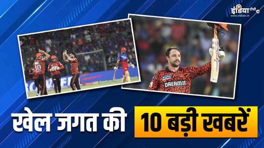SRH won against RCB by 25 runs, Travis Head scored the fourth fastest century in IPL history;  10 big sports news - India TV Hindi