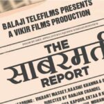 'Sabarmati Report', a film based on a heart-wrenching true incident, lock the new release date - India TV Hindi