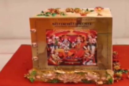 Special Ramayan In Ram Temple: Unique Ramcharitmanas established in Ram temple of Ayodhya, know what is its special thing, Ramayan made of gold installed in Garbha griha of lord ramlala in ram temple Ayodhya
