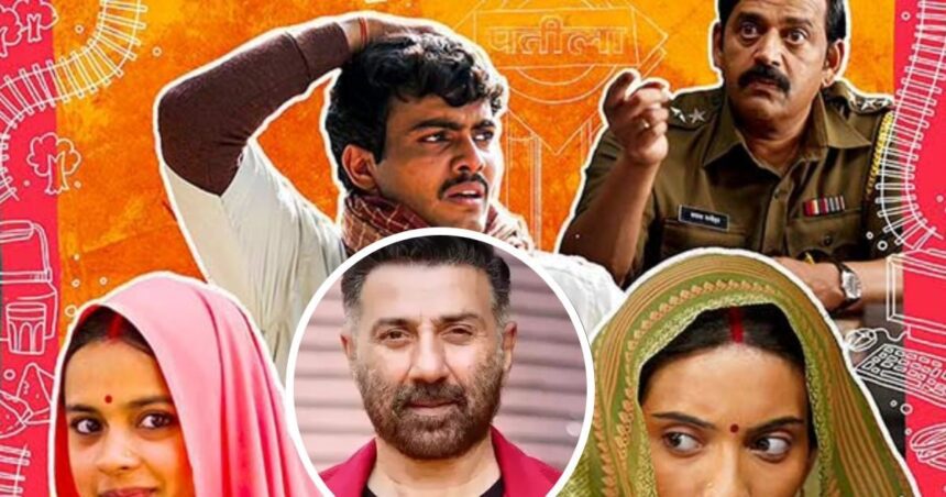 Sunny Deol now watched 'Missing Ladies' on OTT, reviewed Kiran Rao's film, said - 'After a long time...'