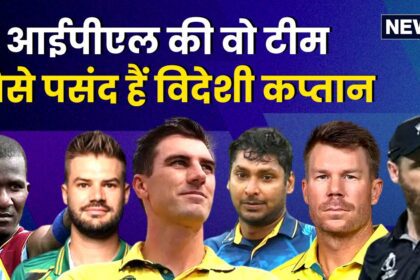 That IPL team which prefers foreign captains, not Indian ones, changed 10 captains in 12 years, this time in full colours.