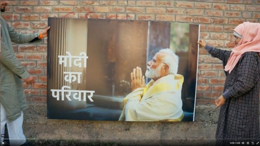 'That's why everyone chooses Modi' BJP releases new song in 12 languages ​​- India TV Hindi