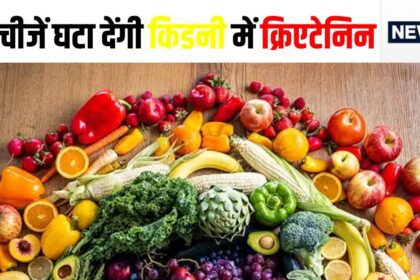 These 5 super foods will kill the increasing creatinine in the kidney, they are amazing in taste too, include them in your diet once a week and then see...