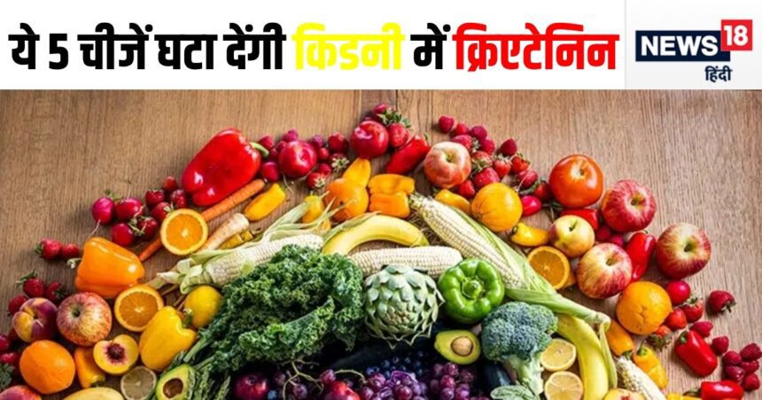These 5 super foods will kill the increasing creatinine in the kidney, they are amazing in taste too, include them in your diet once a week and then see...