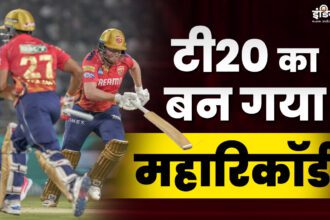 These great records of T20 cricket were destroyed, 3 big records were made in one match - India TV Hindi