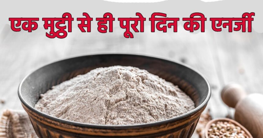 This false grain is God's blessing for stomach, heart and kidney, if you eat even a handful a day then every problem will become easy, it is also a powerhouse of protein.