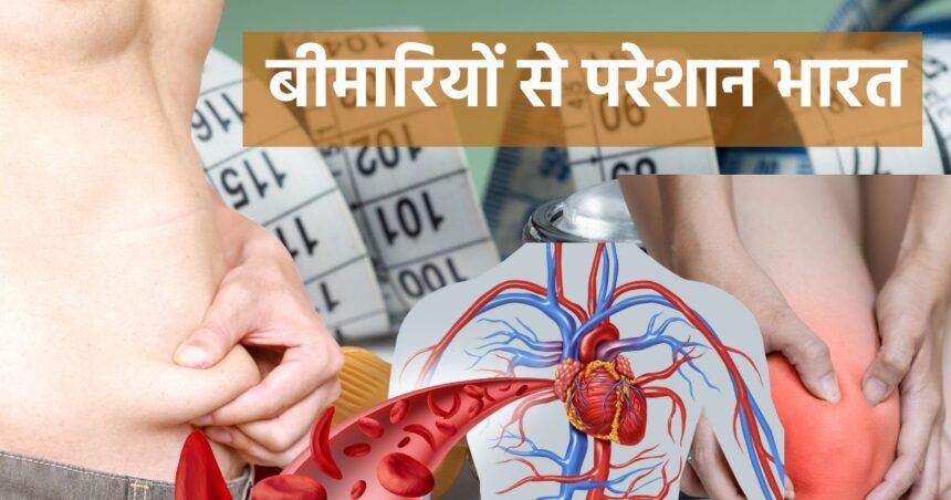 This villain is at the root of obesity, diabetes, heart disease, cancer, if you want to avoid them then follow this short advice of the expert, life will remain disease free.